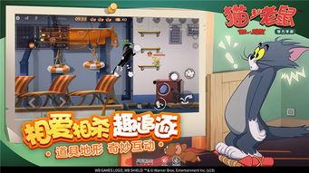 猫鼠最新更新爆料,最新更新爆料揭秘  第2张