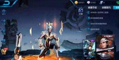 韩信典藏最初爆料视频,首次爆料视频深度解析 第2张 韩信典藏最初爆料视频,首次爆料视频深度解析 第2张