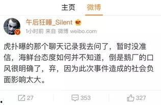 圈内大佬爆料卓伟,揭秘娱乐圈不为人知的秘密  第3张