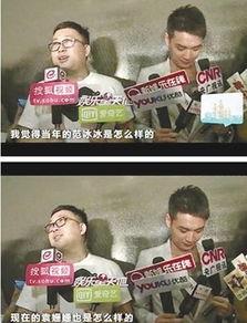 娱乐圈爆料真的很乱吗,揭秘真实乱象背后的真相  第3张