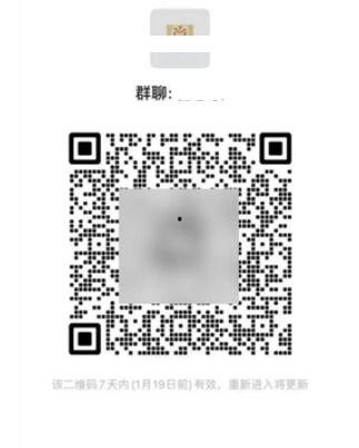 吃瓜微信群聊二维码免费,免费二维码带你畅游欢乐瓜界  第2张