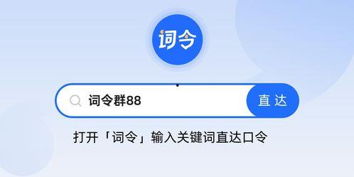 吃瓜微信群聊二维码免费,免费二维码带你畅游欢乐瓜界  第3张