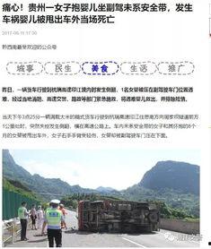 通江县最新爆料消息新闻,揭秘当地热点事件背后的真相