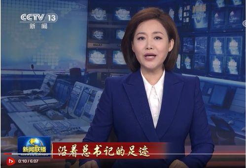 九柒最新爆料消息新闻联播,新闻联播最新爆料内容深度解析 第1张 九柒最新爆料消息新闻联播,新闻联播最新爆料内容深度解析 第1张