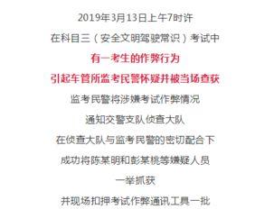 广东梅州爆料案件最新,案情曲折,真相渐明 第3张 广东梅州爆料案件最新,案情曲折,真相渐明 第3张