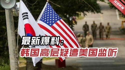 韩国最新爆料新闻,最新韩国热点事件深度解析  第2张