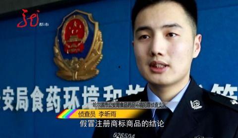 有事爆料新闻夜航,有事爆料新闻夜航深度剖析  第2张