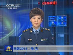 广州新闻爆料节目  第3张