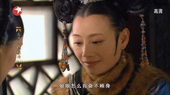 甄嬛传49集在线观看,宫廷风云再起，甄嬛智斗后宫势力  第3张