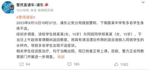 高中生最新爆料,高中生最新爆料，校园生活大揭秘！  第1张