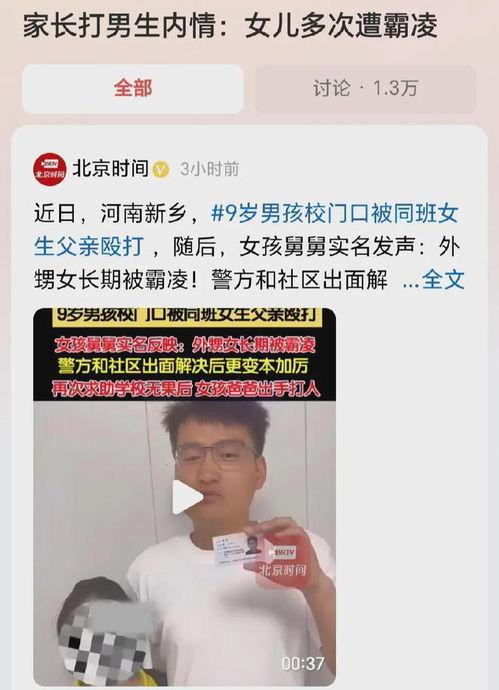 高中生最新爆料,高中生最新爆料，校园生活大揭秘！  第2张