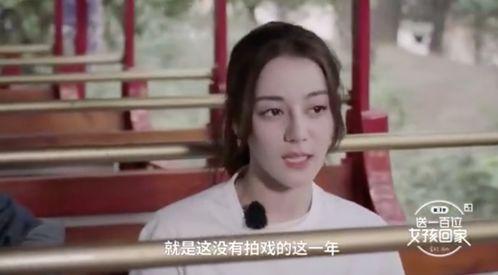 香港娱乐圈图片爆料,明星幕后生活大曝光  第3张