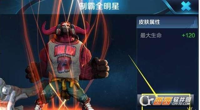 王者牛魔皮肤爆料最新视频,王者峡谷再添神秘力量！  第3张