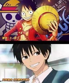 海贼王最新角色爆料吧,神秘力量觉醒，冒险篇章再掀波澜！  第3张