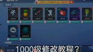 跑吧少年爆料最新道具卡,神秘力量助力挑战极限！  第3张